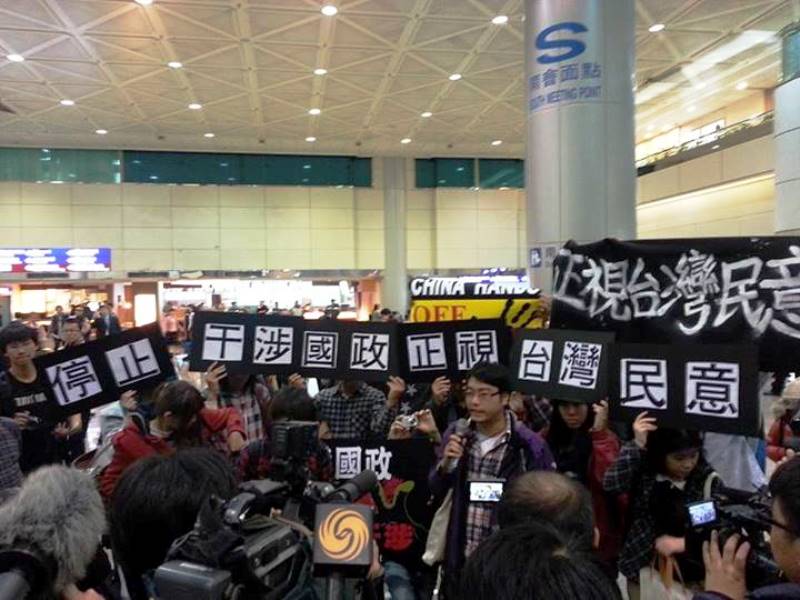 中國海協會會長陳德銘今（26）日中午率經貿交流團抵台，展開8天行程，黑色島國青年陣線多名學生則率先來到桃園機場，召開記者會呼籲陳德銘「正視台灣民意，停止干涉國政」。圖：黑色島國青年陣線/提供