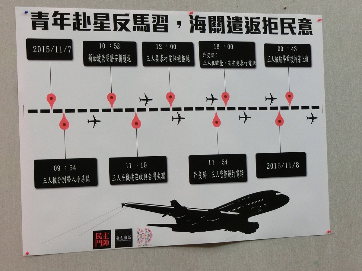 3人公開在新加坡遭拘留期間的事發過程。圖：楊淳卉/攝
