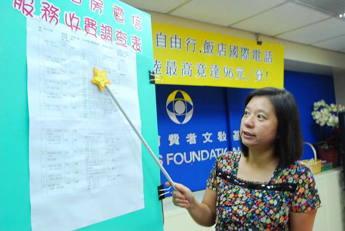 消基會董事長蘇錦霞表示，台北圓山大飯店收費高昂，撥打大陸每分鐘96元，撥打澳門每分鐘要120元。圖片:黃沛云/攝