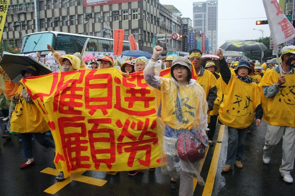 勞動部9日發布修正《勞動基準法》施行細則，明年1月起將實施國定假日12日的新規定，但仍有不少勞團反對。圖：新頭殼資料照片