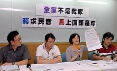 12年國教家長聯盟今日上午召開記者會，質疑另1個支持12年國教如期推行的家長團體「全國家長團體聯盟」收了教育部補助款，有幫教育部背書12年國教之嫌。圖：中央社