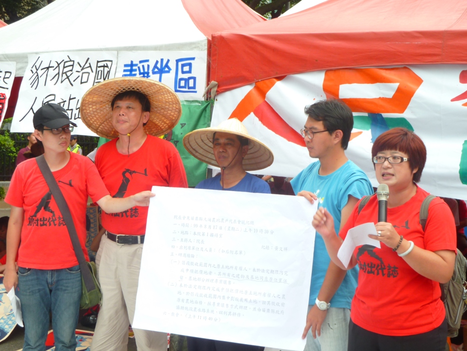 對於政院今(2)日下午針對大埔4農戶限時拆遷案回應指出，先前承諾保留大埔地區原建物，是必須符合交通、公共安全及都市計畫合理性的4前提，才能保留。對此，政大地政系教授徐世榮生氣地的反批「一派胡言」。圖：謝莉慧/攝