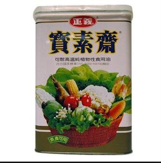 正義公司的「寶素齋SUPER 12 低油煙芥花橄欖健康油」因芥花油及橄欖油含量在產品內均未達30%，因此被經濟部取消GMP認證。圖：翻攝自網路