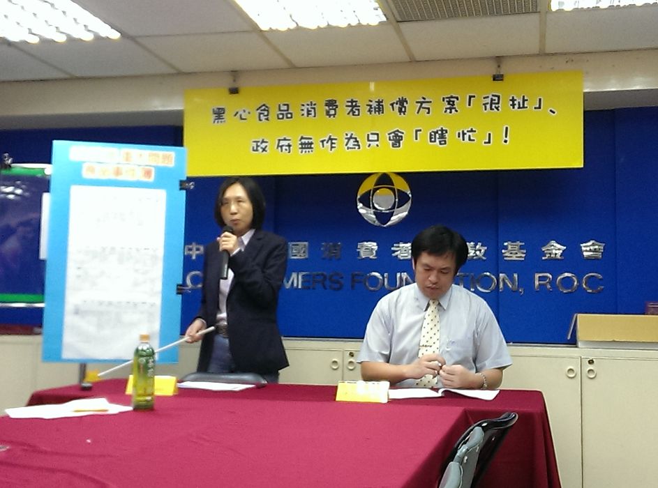 消費者文教基金會今(22)日表示，政府機關消極地面對業者補償消費者的小家子氣方案，只會瞎忙。圖：莊崇暉/攝