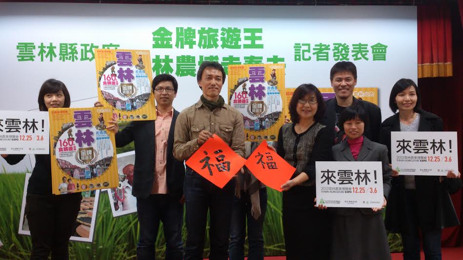 春節將近，雲林縣政府邀請民眾前往雲林遊玩，當地不但好吃好買，還有農博等各種景點及風景可供參觀。圖：翁嫆琄/攝。