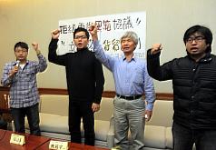 黑色島國青年陣線發言人陳廷豪（左）與台灣教授協會等民間團體代表，今（20）天在立法院舉行記者會，宣布中國海協會會長陳德銘下週來台後，將緊跟著他抗議，並喊出停止貨貿協商、退回服貿協議的訴求。圖：中央社