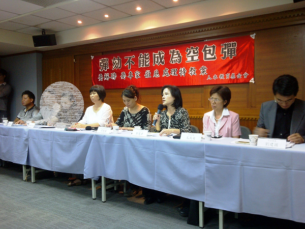 人本教育基金會今（23）日出面召開記者會，指出特校部分遭彈劾教師仍在學校任教，人本認為，依照《教育人員任用條例》，隱匿性侵案者應該解聘。圖片來源:立法委員鄭麗君國會辦公室提供。