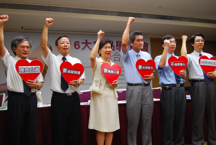 台灣6大食品協會今日共同召開記者會，提出「3要1不」目標，除了要求政府嚴格把關食品原物料之外，也提醒民眾，要減少使用塑膠。圖片：黃沛云/攝。