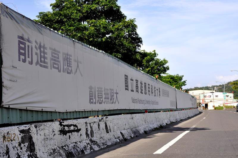 大學盛行圈地運動，扭曲了國土資源的使用；圈地現象，正反映大學靠著一片片圍起的土地追求發展，區段徵收的過程，小老姓被迫離農離地。圖片：陳香蘭/攝