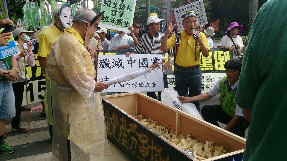 象徵國民黨大體的棺材，灑滿冥紙即將「入殮」。圖：王子軒/攝