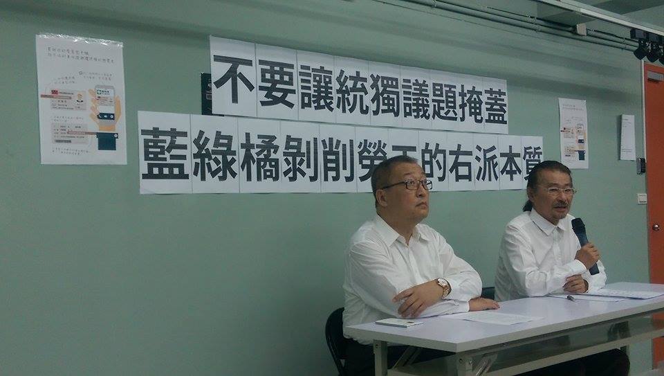 獨立總統參選人施明德主張，基本工資應由2萬零8元調高到2萬7199元。圖：廖敏臻/攝