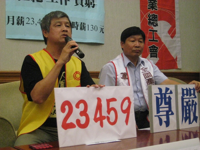 全國產業總工會提出基本工資23459元的訴求，大同公司產業工會理事長林進勇強調，基本工資不僅是保障勞工們的生活，也是保護勞工的尊嚴。圖片：徐佳宜/攝