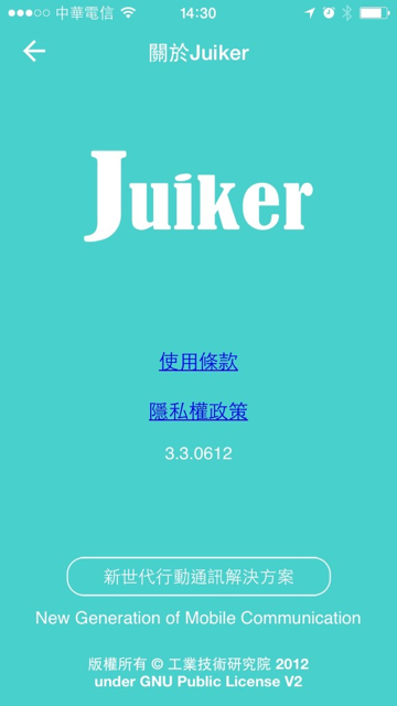 通訊軟體Juiker。圖：翻攝畫面