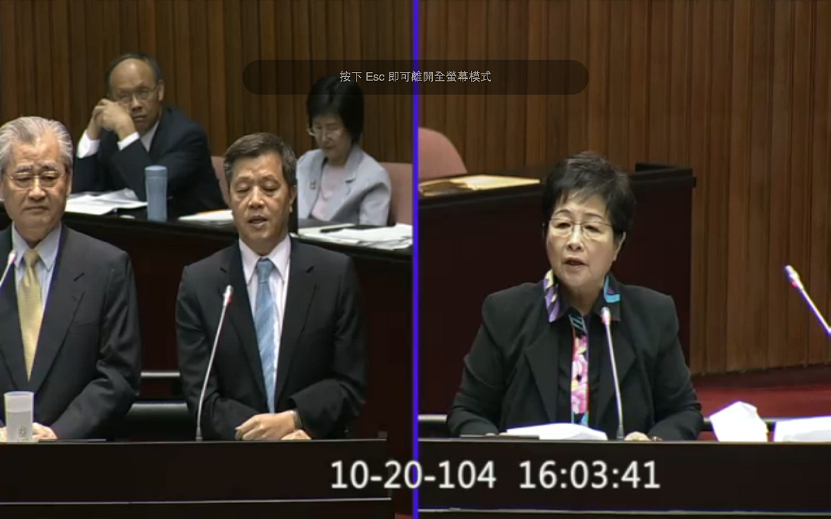 民進黨立委陳節如20日院會針對大學兼任助理納保排除身障定額進用一事質詢。圖：立法院議事轉播IVOD系統。