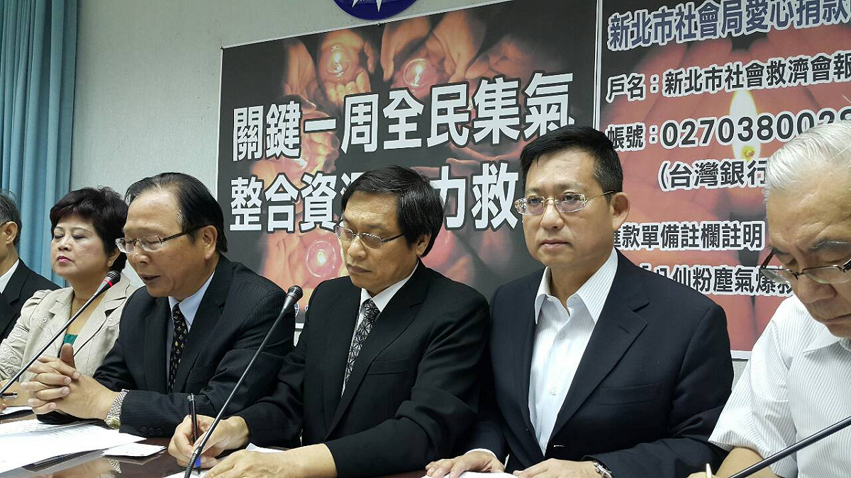 八仙塵爆案震驚全台，立法院國民黨團30日召開記者會，表示將捐出藍委的一日所得幫助傷患。圖：符芳碩/攝