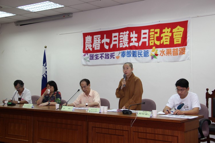 佛光山代表覺培法師17日表示，不當的放生，所造成動物的死亡，以及釋放後就不再關心的行為，均非佛教本意。圖：謝仁烜/攝