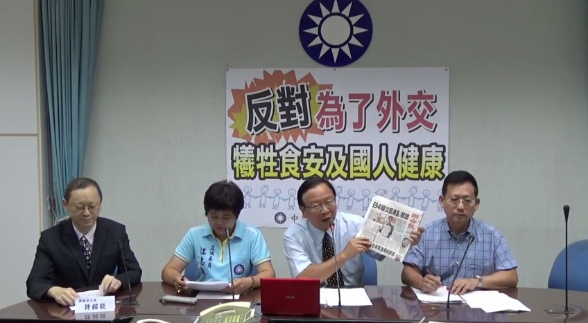 針對我政府擬解禁日本核災縣市食品進口，國民黨團22日召開記者會強烈反對。圖：邱珮文/攝