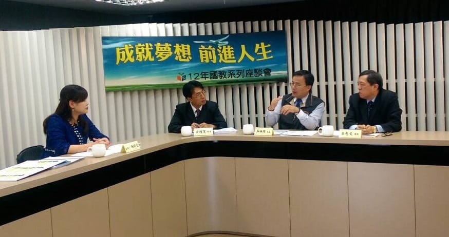 由教育部國民及學前教育署和優質新聞發展協會共同舉辦的「12年國教--成就夢想 前進人生」系列座談會，最終場於日前畫下完美句點。圖：劉俊廷/攝