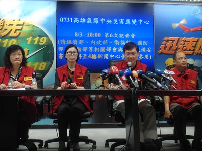 高雄氣爆事件造成嚴重傷亡，經濟部政務次長杜紫軍（右2）3日在台北的中央災害應變中心召開記者會表示，傷者已增至300人。圖：中央社