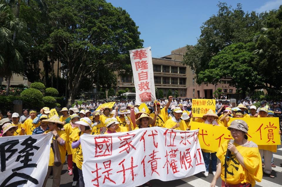 華隆自救會今（8）日從勞動部「散步」沿途經過台北車站、新光三越、兆豐銀行、遠傳電信，最後短暫的停留、「路過」行政院門口。華隆自救會會長李翠明在行政院門口重新說明訴求。圖2之1：張容瑄/攝