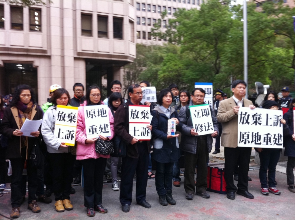 苗栗大埔案台中高等行政法院3日更一審判內政部敗訴，今(13)日上午張藥房遺孀彭秀春等大埔4戶代表與台灣農村陣線上午赴內政部陳情，希望內政部放棄上訴、原地重建，讓他們好過年。圖：網友提供