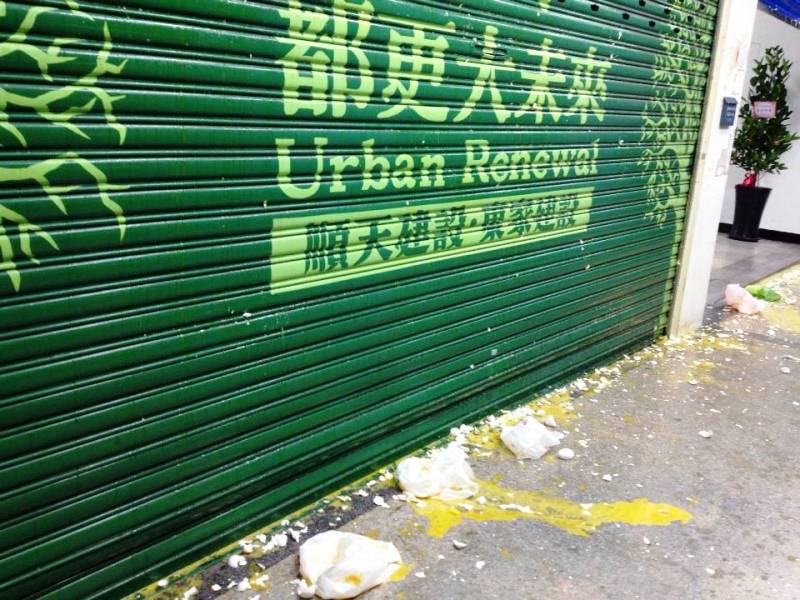 馬英九競選總部的騎樓，漆著「都更大未來」的鐵門外蛋汁溢流。圖：王立柔/攝