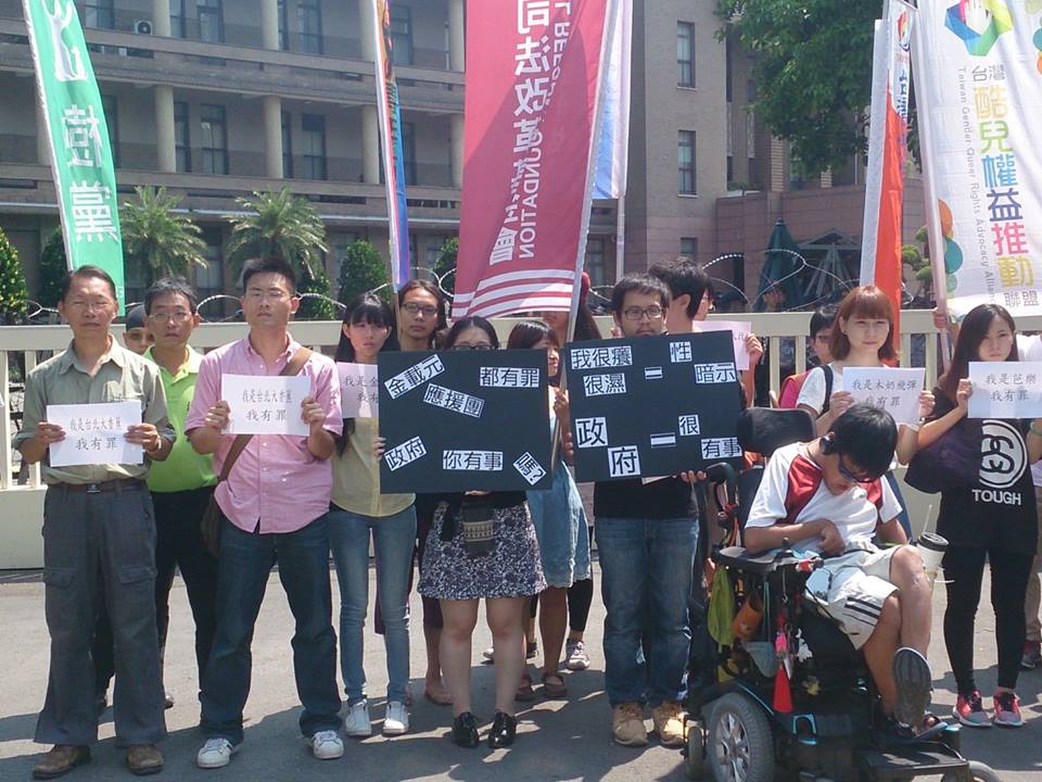 酷兒盟協同控訴民間司改會等團體控訴檢警單位利用網路「釣魚」，並以暱稱肆意逮捕人民。圖：黃韋銓/攝