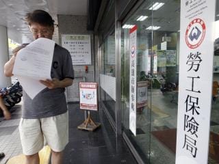 勞委會今（17）日公布攸關980萬勞工權益的勞保年金改革方案，確定將以「繳多領少」的乙案提報行政院。圖片來源：中央社資料照片。