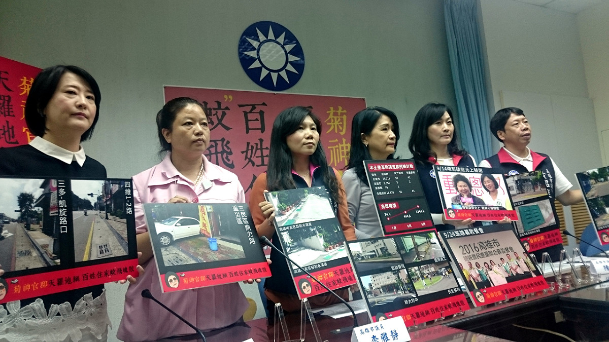 國民黨高雄市議員2日北上指控高雄市長陳菊只顧選舉，不顧防疫。圖：翁嫆琄/攝
