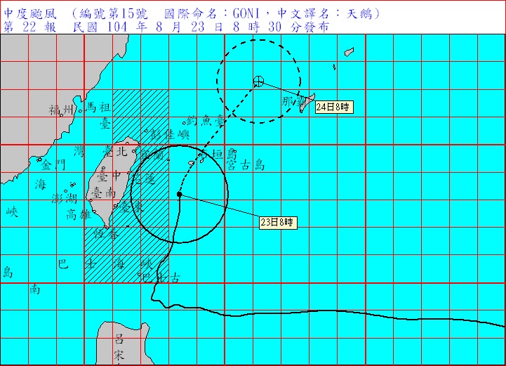 中度颱風天鵝轉東北方向走，離台灣越來越遠。圖：氣象局提供