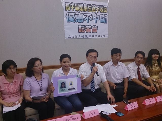 對於高中職畢業生回收學生證導致優惠限縮，教育部官員11日表示，未來將不再回收學生證。圖：黃韋銓/攝