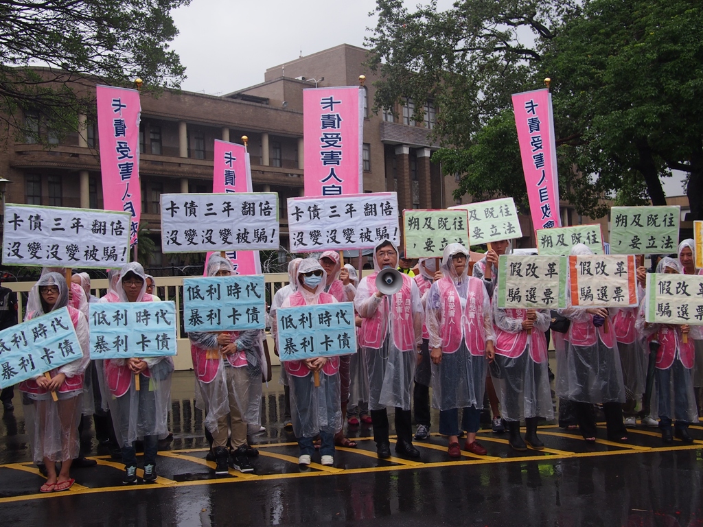 卡債受害人自救會指出，指出修法後的15%上限未包含手續費、違約金，且溯及既往並無法律明文規定，對卡債族並無幫助。圖:何星瑩/攝