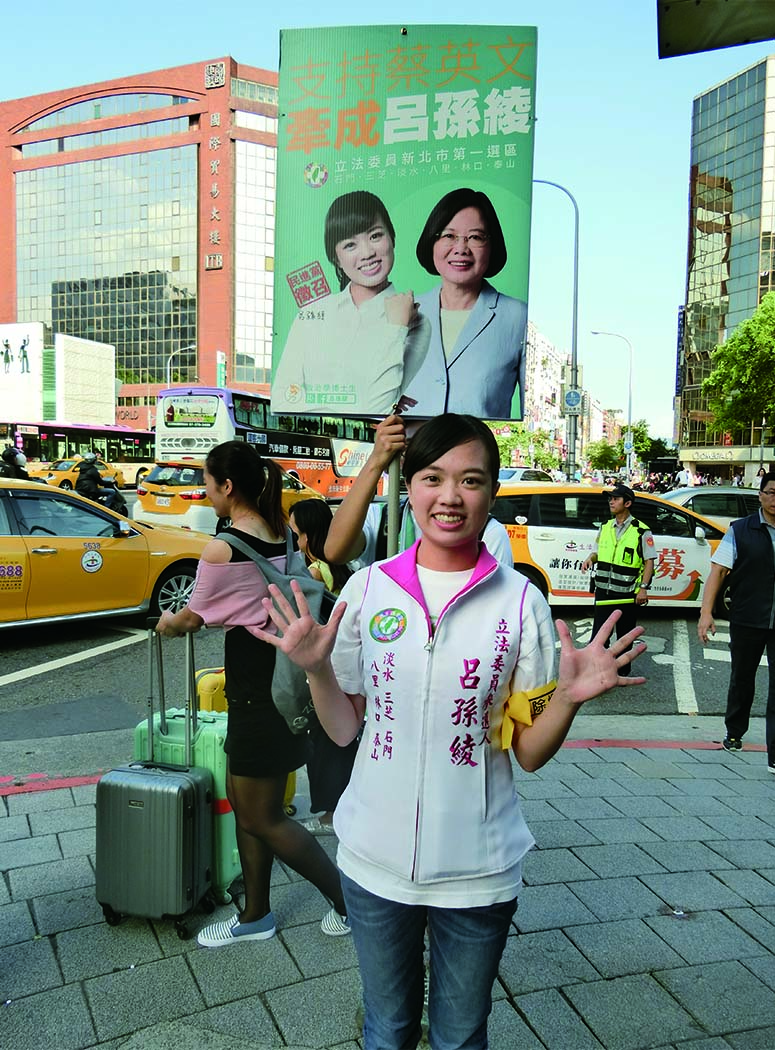 民進黨新北市第一選區立委候選人呂孫綾現身支持「除爛委」，批吳育昇該被淘汰。圖：楊淳卉/攝