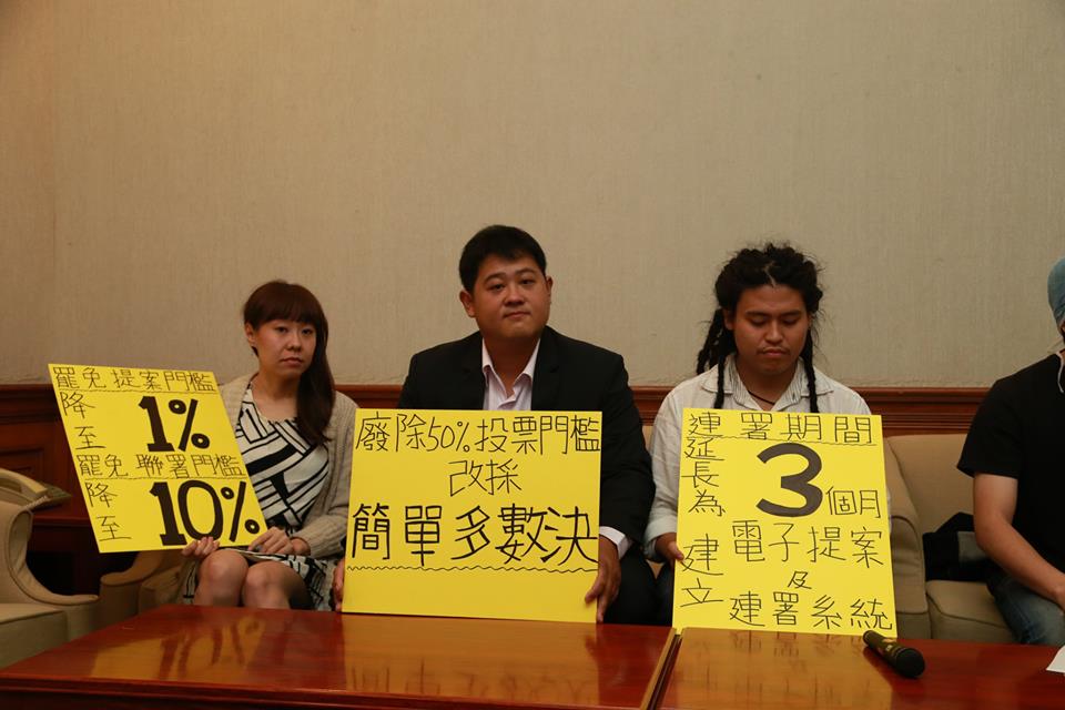 割闌尾計劃團隊下午召開記者會說明參加公聽會的心得。圖：林雨佑/攝