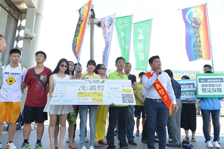 勞動部8日宣布，公職候選人可提前為其競選團隊雇用的工作人員申請勞保，條件是開設政治獻金專戶。圖為樹黨中執委洗義哲與競選團隊，7日宣布返鄉參選2016澎湖縣立法委員記者會照片。圖:洗義哲提供