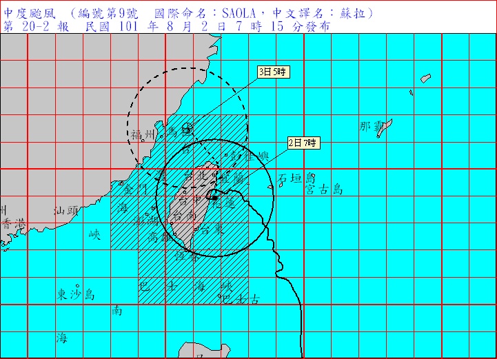 蘇拉原地稍打轉 台東吹焚風