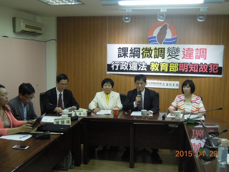 對於課綱爭議，教育部國教署長稱各校仍應採用新課綱教科書，台聯總召賴振昌則嗆，若發現行政單位強行要求學校採新課綱，將向監察院檢舉。圖：台聯黨團提供