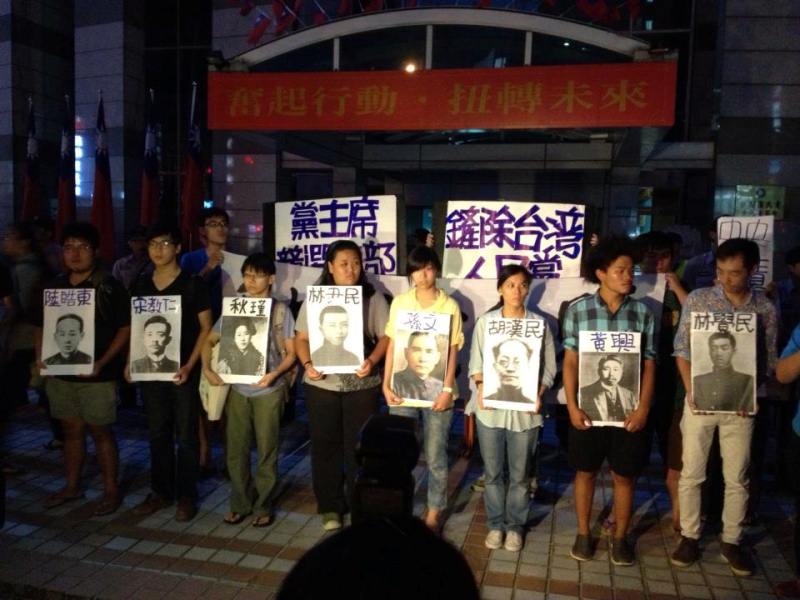 聲援者手捧國民黨革命先烈陸皓東、宋教仁、秋瑾、孫文、林尹民、胡漢民、黃興、林覺民八人的肖像，一字排開，稱如今的豺狼政府已失去先賢的理想。圖：王立柔/攝