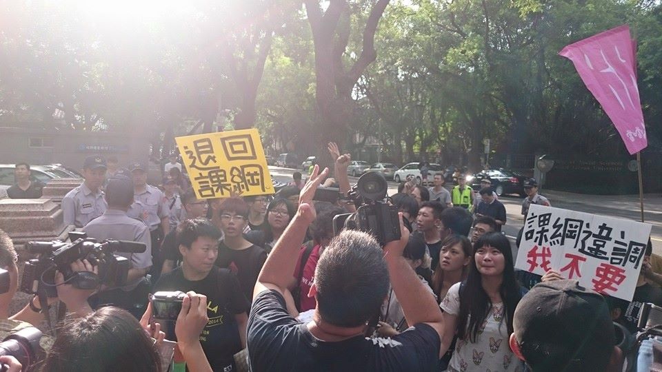 針對反課綱的學生再度衝到教育部噴漆，教育部說，會保留法律追訴權。圖：翻攝自北區反課綱高校聯盟