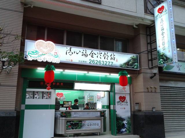 目前已有41種茶品驗出超標農藥，而清心則是9項產品都過關。圖：翻攝自清心福全臉書