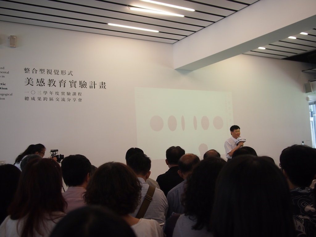 21日的成果展開幕記者會上，教育部主秘王俊權上台致詞，表示美感教育應該從小培養。圖：何星瑩/攝