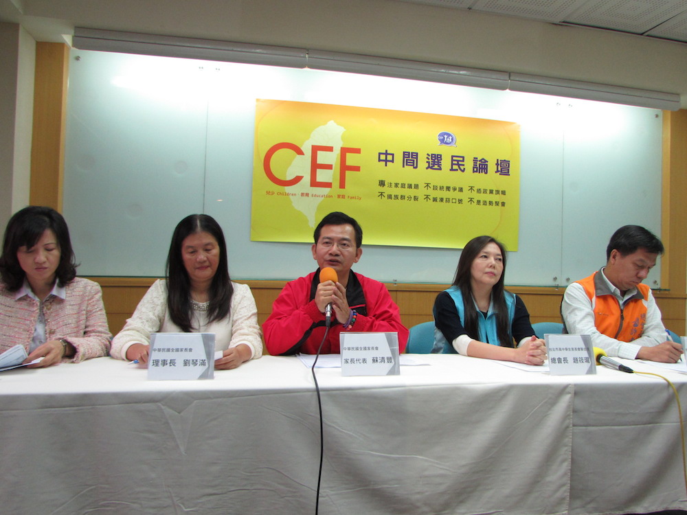 由多個宗教團體與家長團體共同組成的「CEF中間選民論壇」，預計邀請台北市長候選人連勝文與柯文哲，於15日針對兒少教育政見與選民座談。圖：邱珮文/攝