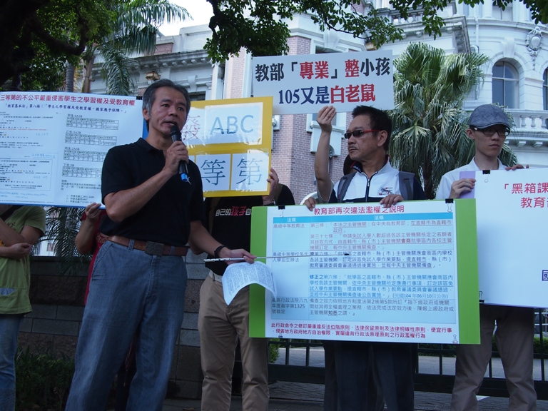 育成高中老師林佰川於記者會現場，說明教育部如何將《高級中等學校多元入學招生辦法》第6條原本的「先公告後備查」程序，改為「先備查後公告」，因而違法濫權。圖：何星瑩/攝