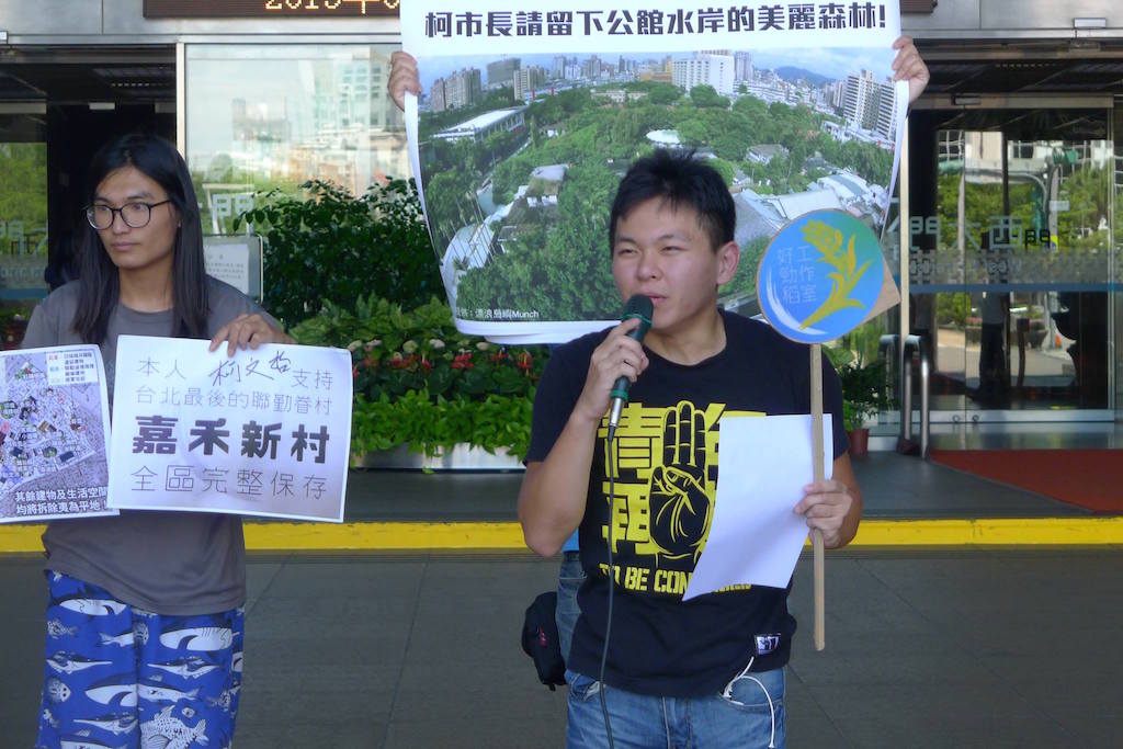 好勁稻工作室發言人郁良溎29日於台北市政府前，呼籲政府應重視嘉禾新村的文資保育與生態護育。圖：陳毅龍/攝