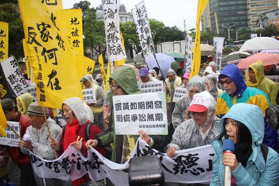 在行政院專案小組會議召開同時，航空城反迫遷聯盟等團體300人昨（11）日上午到行政院外抗議。圖：新頭殼資料照片