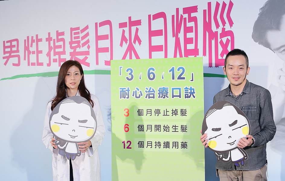 根據一份亞洲男性掉髮研究發現，男性平均在26.1歲時即開始注意掉髮問題。台北國泰醫院皮膚科主治醫師詹融怡說，雄性禿最好的治療方式即為及早就醫、長期治療、每月追蹤。圖片來源：先擎公關提供。