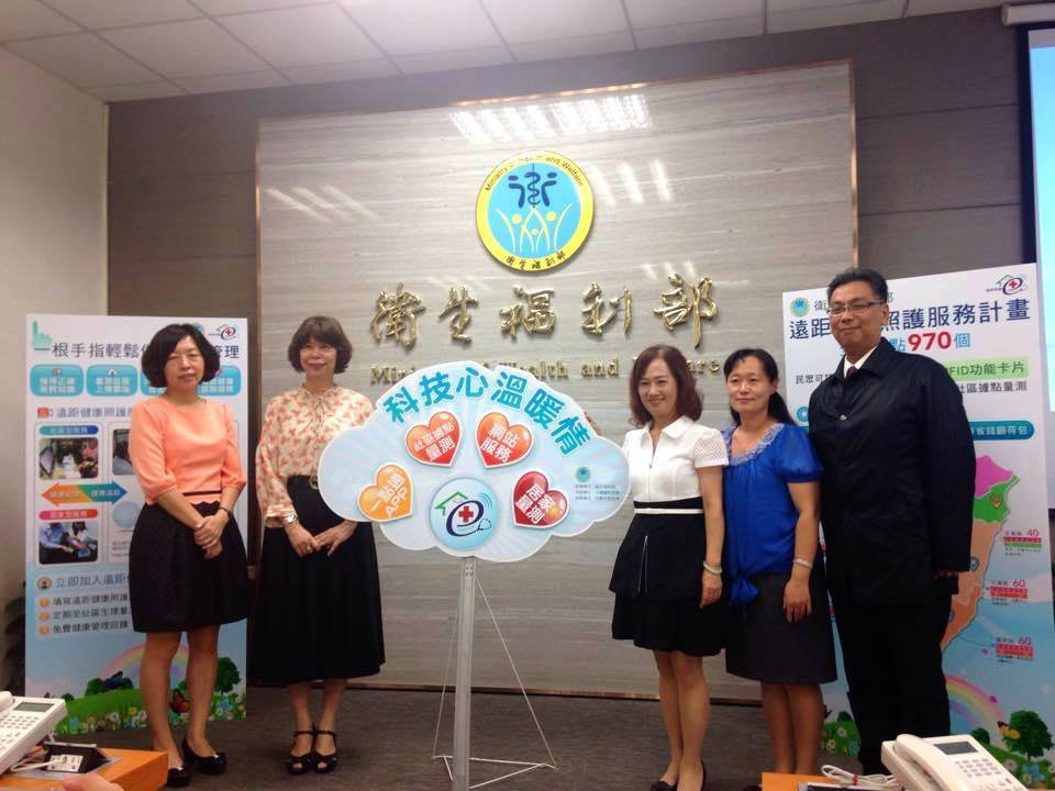 行政院衛生福利部護理暨健康照護司7日上午召開記者會表示，衛福部與全台12個縣市的衛生局一同推廣「遠距健康照護服務」，並公佈目前建立的970個社區血壓量測據點。圖：劉蕙慈/攝