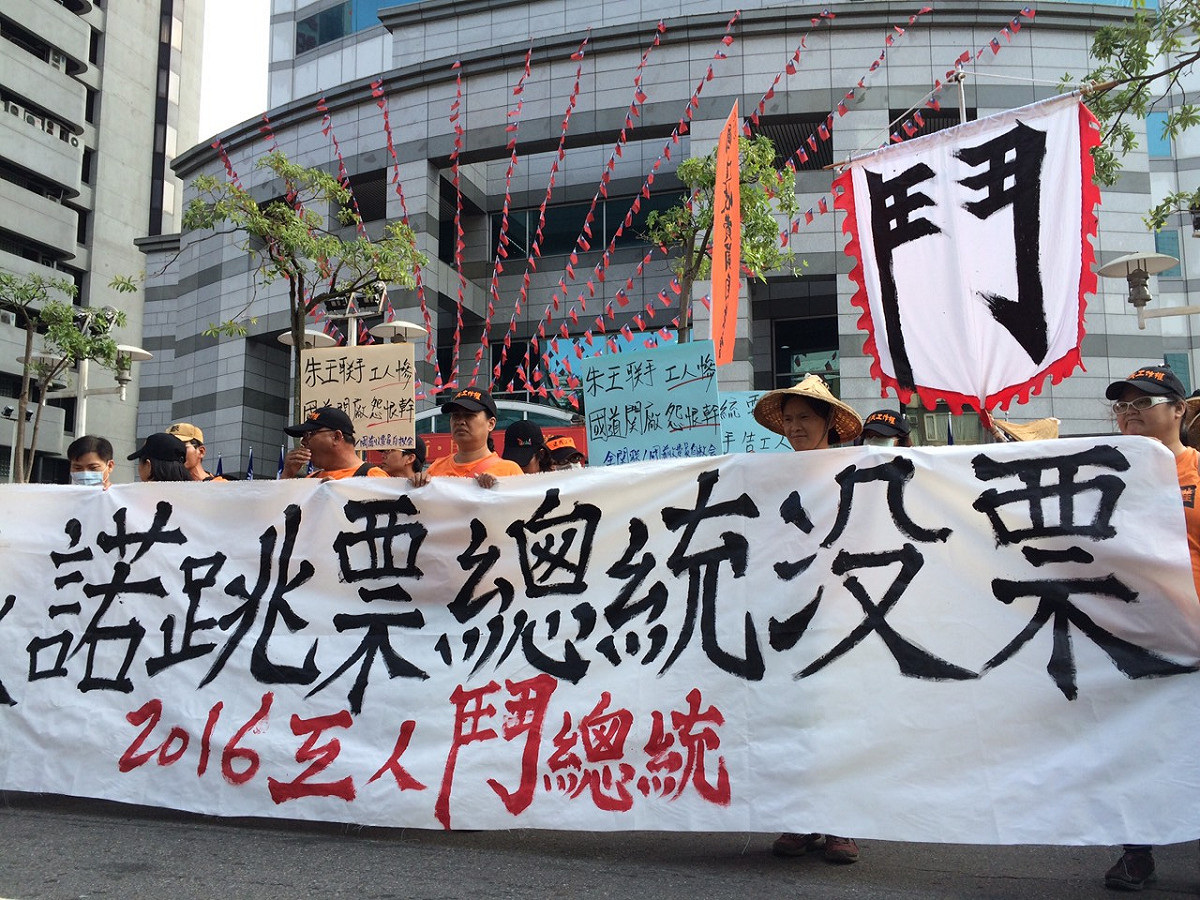 國道收費員自救會18日下午再赴國民黨中央黨部，抗議國民黨作為執政黨仍不積極解決國道收費員問題。圖：楊淳卉/攝