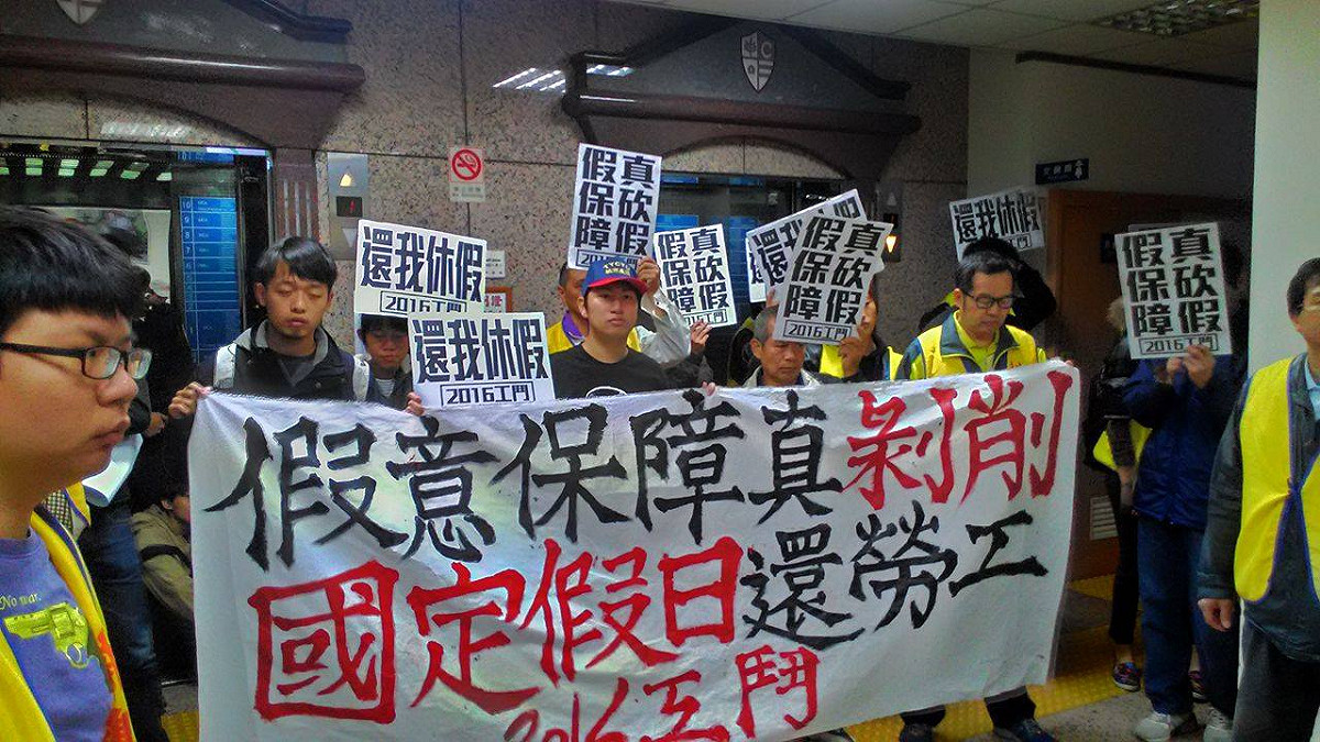 勞工團體組成的「工鬥」15日突襲勞動部，約30多名抗議人士在15日上午10點，突然衝入勞動部1樓大廳，席地而坐「佔領」勞動部。圖：工鬥提供