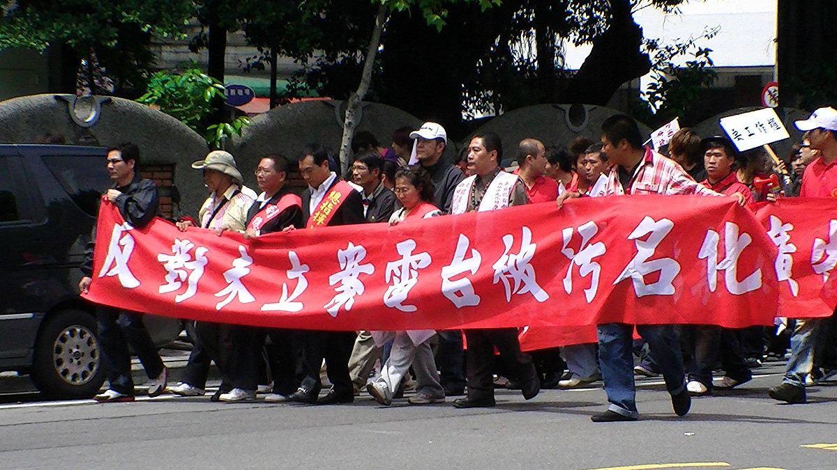 未立案電台聚集千人以上群眾到立法院到抗議政府密集抄台。王鼎鈞攝影